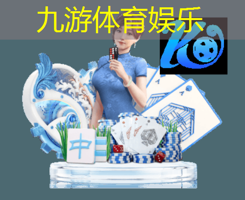 九游,普洱市业余足球培训班在哪里