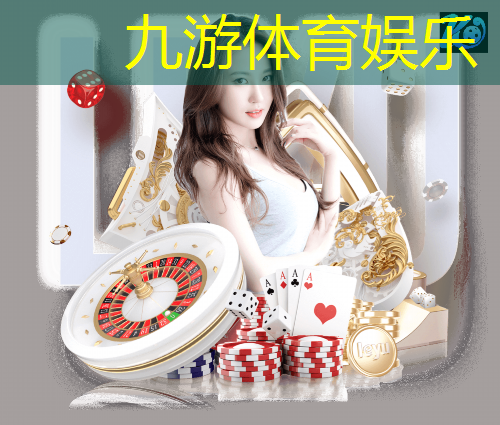 足球比赛历史介绍词语有哪些
