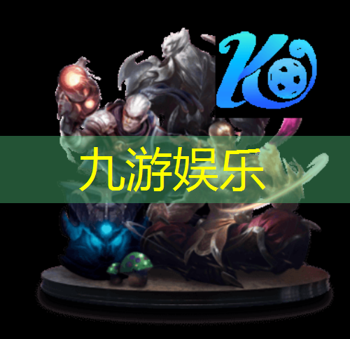 足球比赛双人倒勾规则是什么