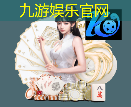 历史中的足球比赛规则介绍