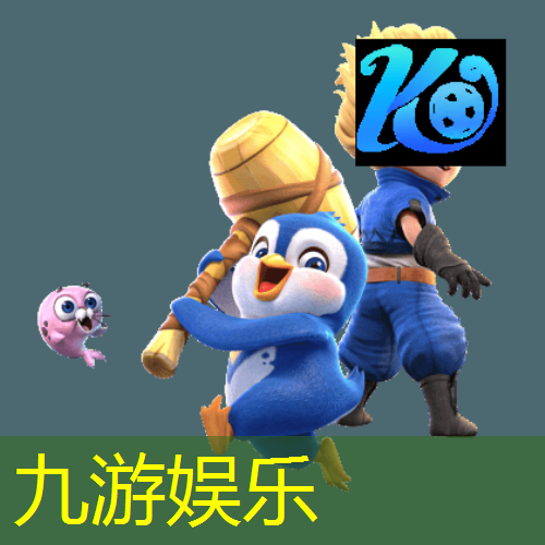 安多中学足球比赛队伍介绍