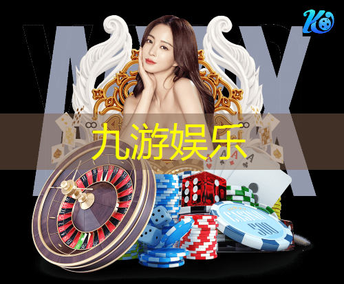 欧冠体育足球比赛规则是什么