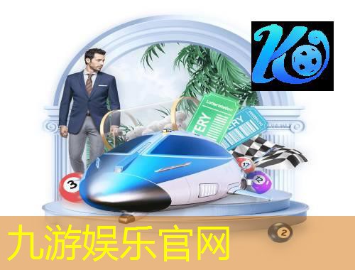 苏州桌式足球比赛规则介绍