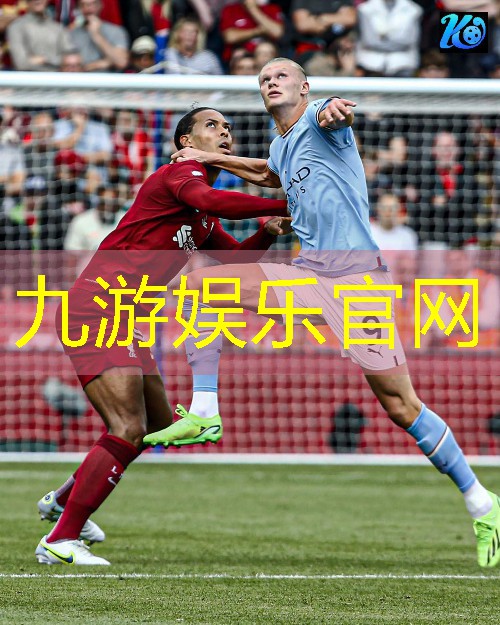 第八小学足球比赛项目介绍