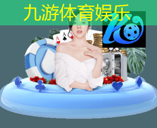 黄陂区足球培训中心在哪里