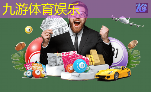 踢足球比赛的规则简单介绍