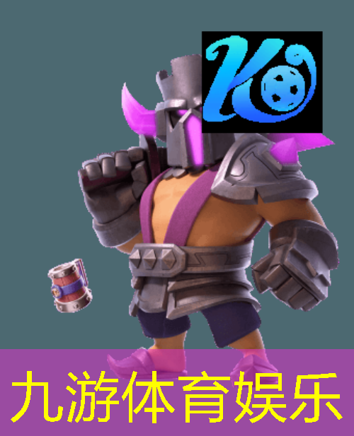 中超足球队上位规则是什么