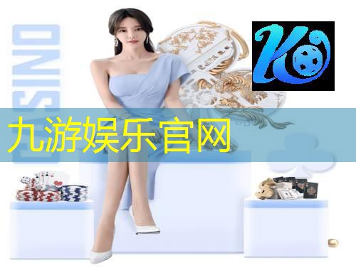 足球赛抢球带球发球规则
