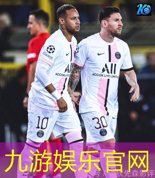 小学阶段足球培训协议