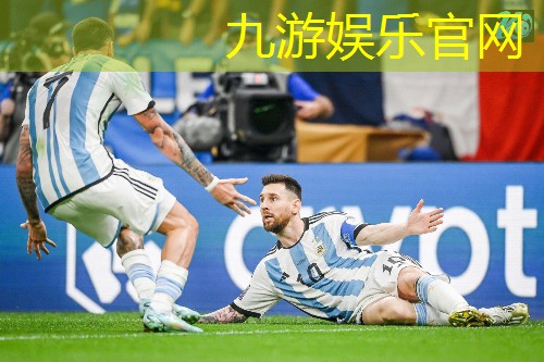 男子足球比赛战报内容介绍