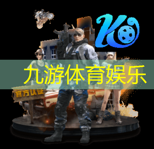 韩国世界杯足球赛中国队名单