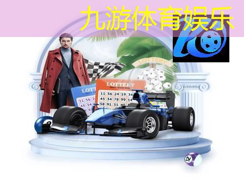 足球队友输球规则是什么
