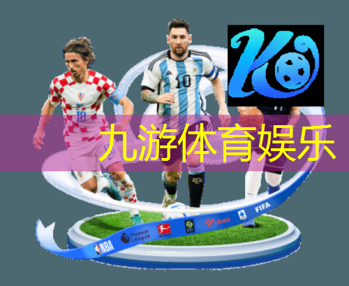 颠球足球比赛规则是什么