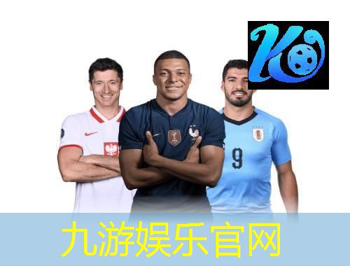 足球跳圈投球技巧口诀大全