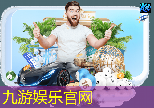 挪超足球比赛规则介绍英语