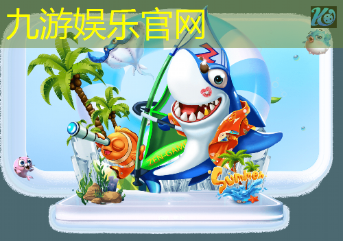 日照足球协会教练培训班